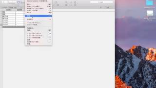 【FileMaker】勘定科目ごとに伝票番号を割振る方法