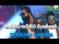 තක්කිට තරිකිට වයන්නෝ SEEDUWA SAKURA MUSIC BAND 2023 auralanka  music festival tessa #seeduwa