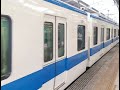 初の新塗装編成登場 泉北高速鉄道 7020系 7525編成（新塗装） 7000系 7505編成 区間急行 なんば行き