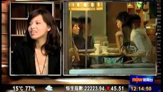 nowTV  讀書好(第八集) 2010-01-08.m4v