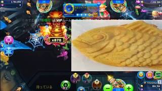 golden ho year【ゴールデンホイヤー】Ocean King2 オーシャンキング２