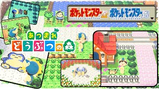 【あつ森】ポケモン金銀の世界へ レッツゴー!!【マイデザイン配布】☆ あつまれどうぶつの森 ☆ 島クリエイター ☆ AnimalCrossing Designs ☆ ポケモン