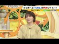 氷ガリガリ『氷食症』の人は貧血かも！？裏に病気が隠れていることも　６０代女性「４０代から氷がおいしくて...病気や貧血の治療後は食べたくなくなった」（2024年7月3日）