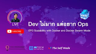 Dev ไม่มากแต่อยาก Ops EP.3 - Scalability with Docker and Docker Swarm Mode