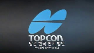 탑콘 X-32 굴삭기레벨  사운드가이던스 기능 소개