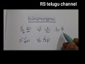 మహాప్రాణ అక్షరాలు how to read mahapranaksharalu