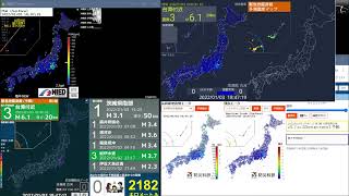 2022年1月緊急地震速報（予報＆警報）発表集