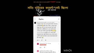 সত্যি ভাইয়ের কথাটা অনেক ভালো লাগছে তোমাকে পেয়ে গেলে হয়তো এত সুন্দর গানটা শোনা হতো না