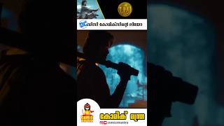 വിജയുടെ ലിയോ ഡീസീ കോമിക്സിന്റേത് ! Leo movie is inspired from DC comics | Thalapathy Vijay | Lokesh