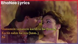 Are Re Are (LYRICAL) - Dil To Pagal Hai lyrics - Are Re Are lyrics - दिल तो पागल है - अरे रे अरे