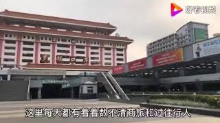 【Canton】2020 香港封關後的羅湖口岸