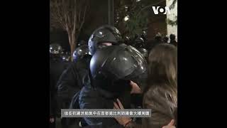 格魯吉亞記者控遭到野蠻毆打；暫停入歐談判的抗議持續激化