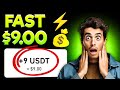 Fast $9.00 🔥 Just Login  Withdraw | Make Money Online