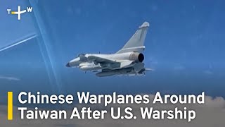 China Sends Warplanes Near Taiwan After U.S. Warship Transits Taiwan Strait | TaiwanPlus News