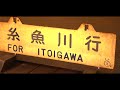 トキめき鉄道　〜冬の急行2号〜