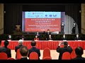 Opening Ceremony of SCCCI Live Streaming Studio & MOU Signing Ceremony