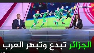 شاهد تقرير beIN التاريخي عن تأهل وقوة المنتخب الجزائري بعد الفوز على كوت ديفوار..