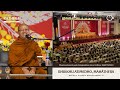 [DHAMMADESANA] Sanghadana Masa Kathina 2568 TB/2024 VIhara Mahasampatti - Bhikkhu Atimedho Mahathera