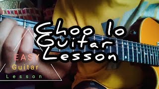 Choo lo - The Local Train (Easy Guitar Lesson) #guitarlesson   #easyguitartutorial #guitar