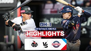 [KBO 하이라이트] 4.21 KT vs 롯데 | DH1 | 2024 신한 SOL뱅크 KBO 리그 | 야구