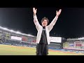 井上晴哉選手応援歌！！！現役生活お疲れ様でした！ありがとうアジャ！！