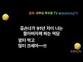 94세 증조 할아버지와 3세 증손녀의 새해 덕담