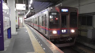 京成高砂駅　京成３５００形３５４８編成　普通　千葉中央