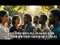 유교의 허점 진정한 구원은 기독교에서 찾으세요 유교 공자 유교와기독교 유교분석 유교철학 공자의가르침 기독교진리 유교비판 동아시아문화 유교의한계 유교의본질