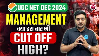 UGC NET Management Expected Cut off 2025 | UGC NET Answer Key 2025 | Yogesh Sir