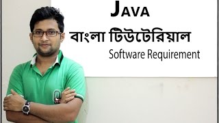 Java Bangla Tutorial For Beginners 2 - Software requirement (Theory) Part-1