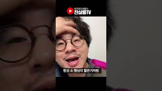 집에서 머리 예쁘게 말리는 꿀팁 있을까요? #shorts