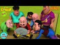 Cricket Match - Motu Patlu in Hindi - 3D Animated cartoon series for kids