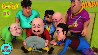 Cricket Match - Motu Patlu in Hindi - 3D Animated cartoon series for kids