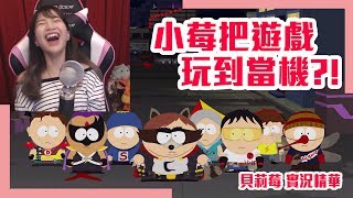 【實況精華】小莓把遊戲玩到當機?! (by 十九)｜貝莉梅