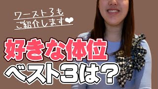 女子部屋【りこのお部屋＃047】