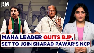 Maharashtra Leader Harshvardhan Patil Quits BJP, Likely To Join Sharad Pawar's NCP