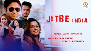 JITBE INDIA | Bengali Version of Muskurayega India | Priti Nath | Latest Bengali song 2020.