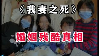 婚姻和生育意味着什么？我们为什么要结婚？