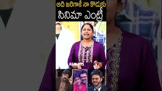 నా కొడుకు సినిమా Entry అప్పుడే 👌#Venkatesh Comments On His Son #Arjun Cinema Entry #Shorts