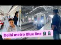 Delhi metro🚊Blue line entering the station #delhi #shorts #youtubeshorts#Delhimetro #metro #training