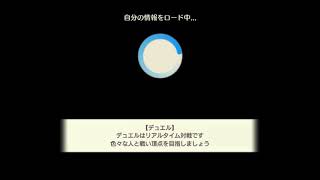 「紗夜姉@キャラスト」自走式自爆装置の恐ろしさその①