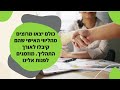 איתור ותיקון תקלות בתבניות פלסטיק במהירות וביעילות בלכמן מנס