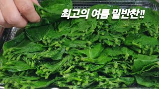 콩잎이 보이면 무조건 많이 사오세요‼️ㅣ담가서 바로 먹는 생콩잎김치 담그는 법ㅣ