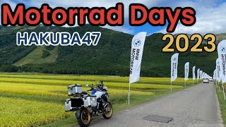 【2023 BMW Motorrad Days】参加出来なかった方へ…試乗コース（オン・オフ）ノーカット版