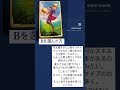 最近連絡が取れないお相手の気持ち💜 見たときがタイミング タロット占い 恋愛タロット占い 占い 一番新しいあの人の気持ち 珠怜タロット スピリチュアルタロット占い