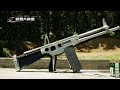 mps aa 12 fully automatic shotgun