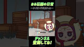 【手描き第五人格】タイミングが悪かった  #第五人格 #identityv #あるある #shorts