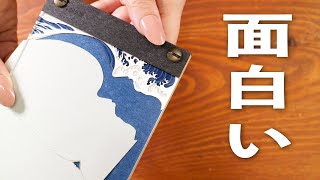 面白い文房具を見つけました🕵️‍♀️ | 書活丸の内・ハンコレ文房具購入品紹介