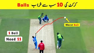 10 Funniest and Worst Balls in Cricket History