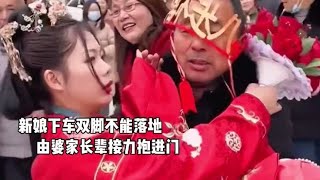 各地婚礼习俗，有你的家乡吗？ #婚礼习俗